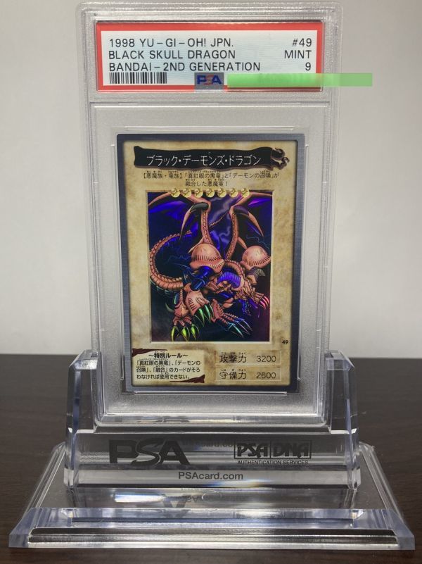 PSA10 スターヴ・ヴェネミー・ドラゴン AC01-JP034 コレクターズレア