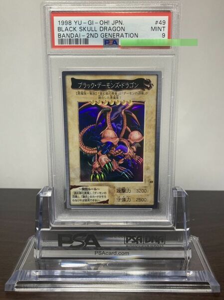 ★ PSA9 No.49 ブラック・デーモンズ・ドラゴン バンダイ版 遊戯王（Yu-gi-oh）★ 鑑定品 美品★