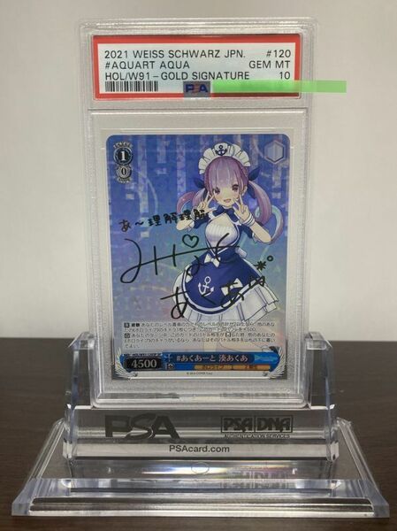 ★ PSA10 HOL-W91-120SP SP サイン #あくあーと 湊あくあ /ホロライブ ★ ヴァイスシュヴァルツ Weiss Schwarz ★ 鑑定品★