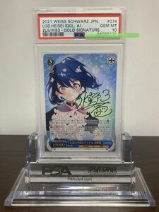 ★ PSA10 ZLS-W93-074SP SP サイン 伝説の平成のアイドル 水野愛 /ゾンビランドサガ ★ ヴァイスシュヴァルツ Weiss Schwarz ★ 鑑定品★