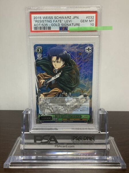 ★ PSA10 AOT/S35-032SP SP サイン “運命への抗い”リヴァイ /進撃の巨人 ★ ヴァイスシュヴァルツ Weiss Schwarz ★ 鑑定品★