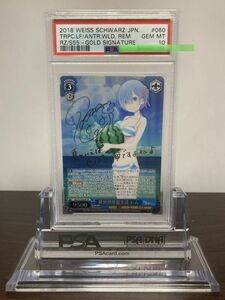 ★ PSA10 RZ/S55-060SP SP サイン 異世界常夏生活 レム /Re：ゼロ ★ ヴァイスシュヴァルツ Weiss Schwarz ★ 鑑定品★