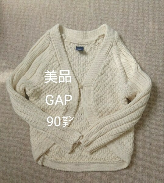 GAP　ボレロ　カーディガン　白　90　ベビー　ニット　カーディガン　女の子　