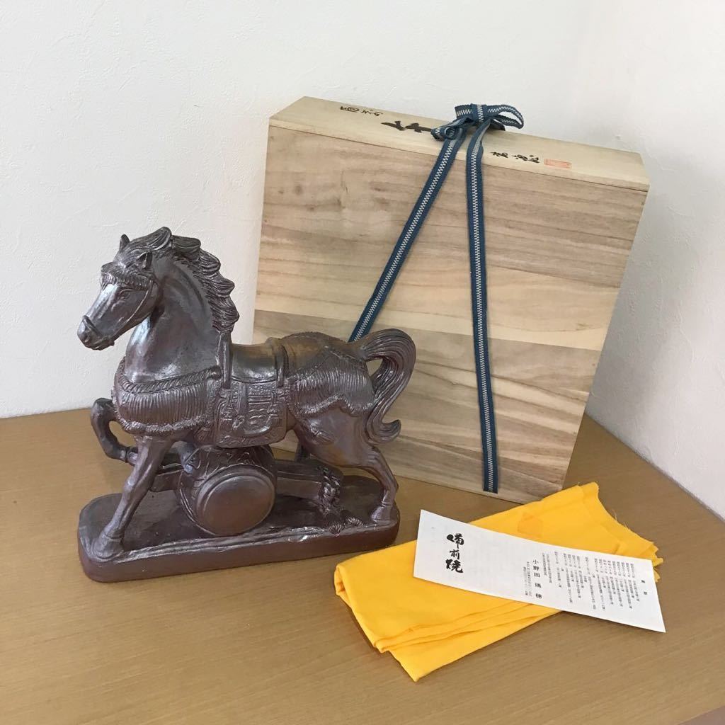 ヤフオク! -「馬」(備前) (日本の陶磁)の落札相場・落札価格