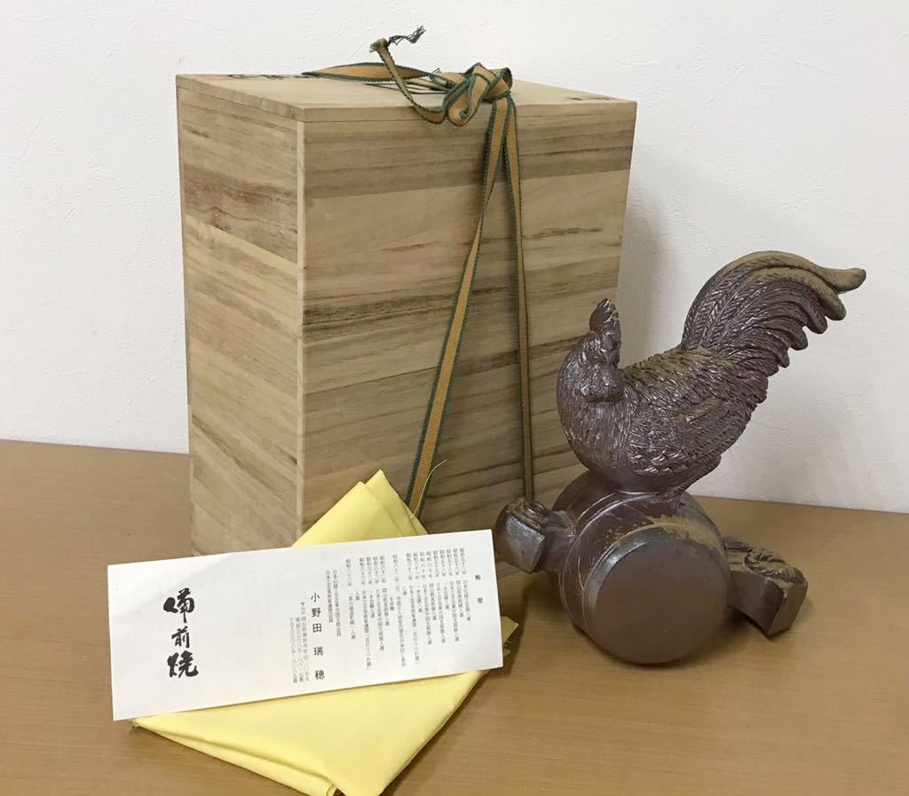 ホビー・グ】 備前焼 小野田瑞穂 作 干支『亥』 共箱有り mBPuo
