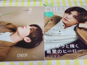 【CHEER】Hey! Say! JUMP 山田涼介 ★雑誌★ 切り抜き 約8枚①