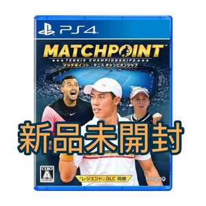 【PS4】 マッチポイント：テニス チャンピオンシップ