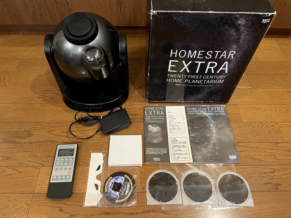 ヤフオク! -「ホームスターエクストラ」の落札相場・落札価格