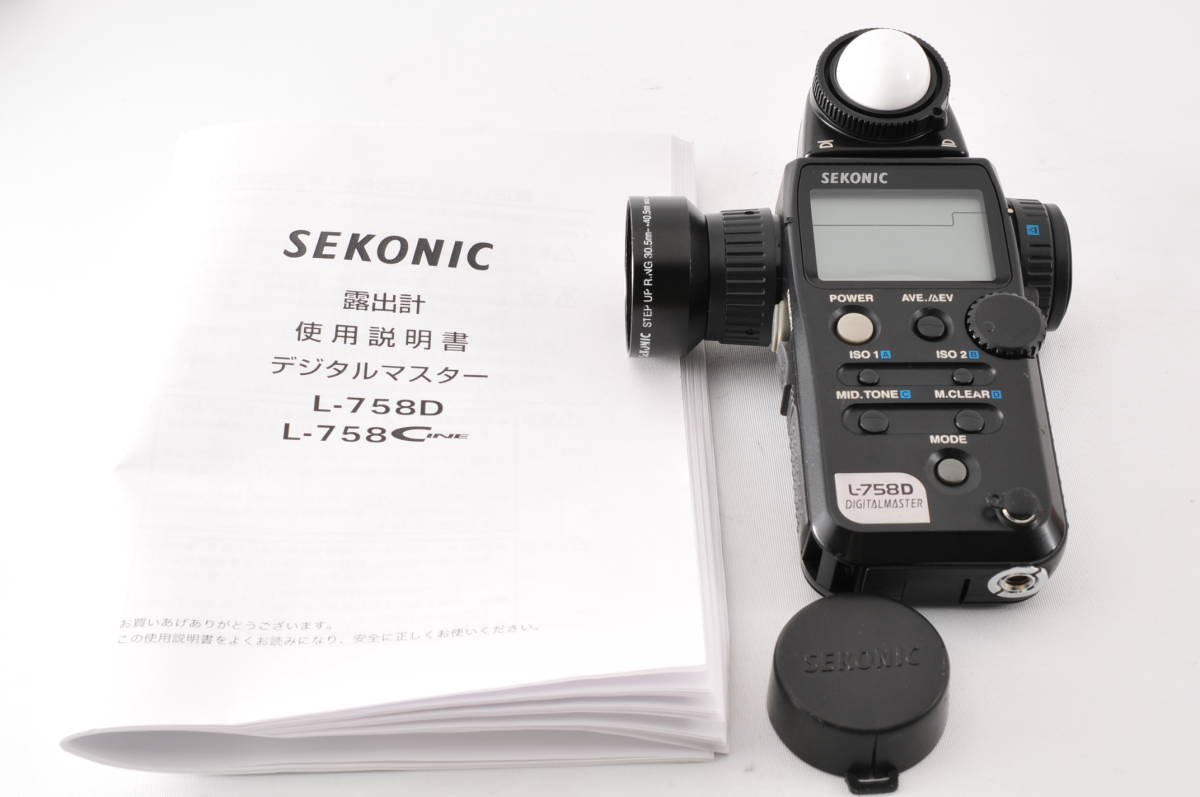 SECONIC 露出計 L-758D デジタルマスター 箱付き 美品-