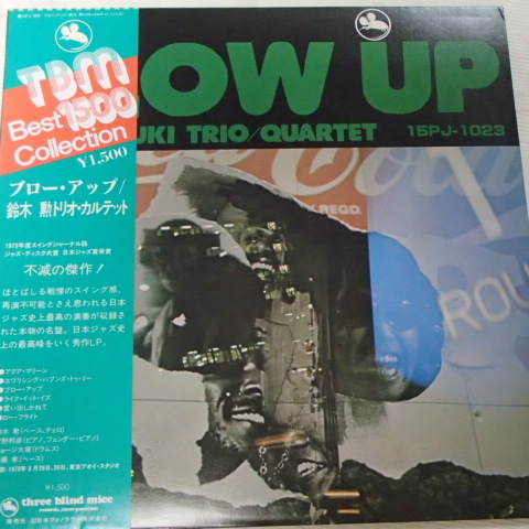 ヤフオク! -「鈴木勲 blow up」(ジャズ) (レコード)の落札相場・落札価格