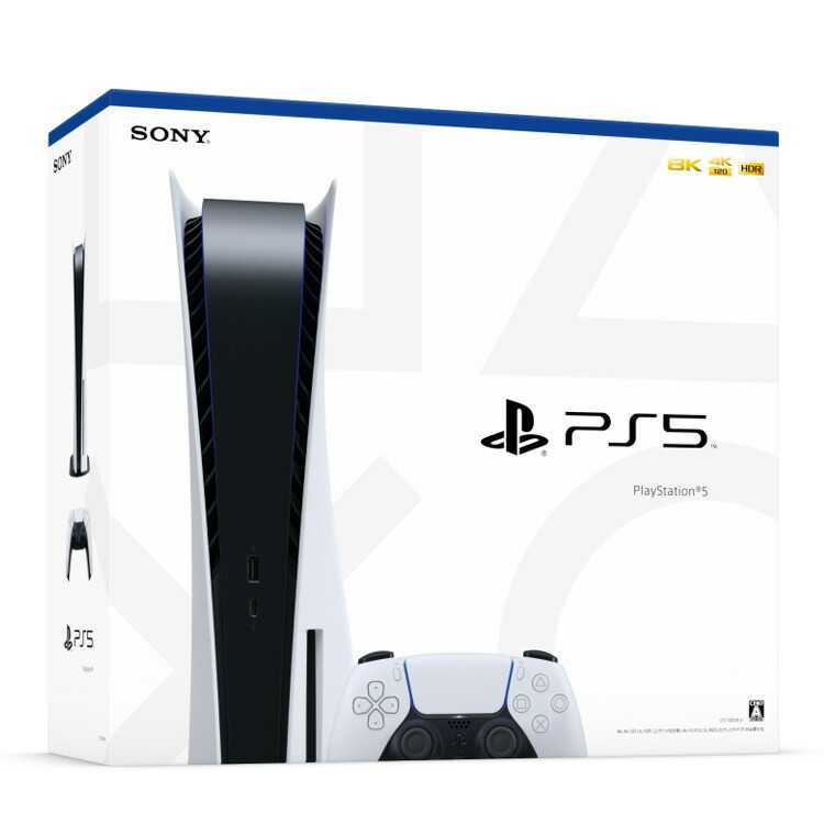 ヤフオク! -ps5の中古品・新品・未使用品一覧