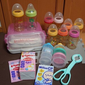 ピジョン☆出産準備☆16点セット