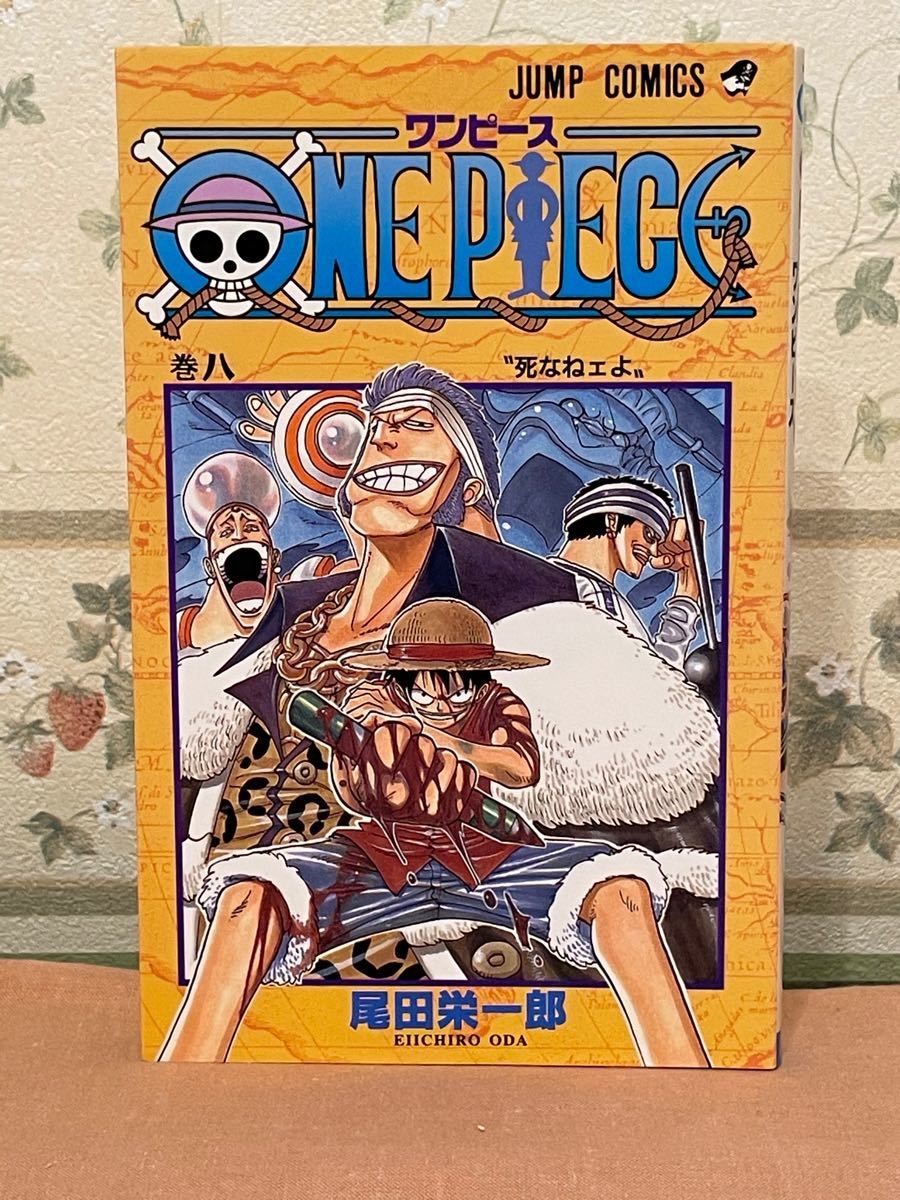 半額sale ワンピース漫画 1 72巻 少年漫画 Ssr Performance De