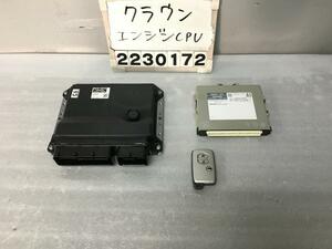 クラウン ハイブリッド GWS204 エンジンコンピューター スマートキーセット 200 GRS 062 89661-30G40 F-5 007271