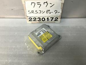 クラウン ハイブリッド GWS204 SRSコンピューター エアバック 200 GRS 062 89170-30670 F-5 007291