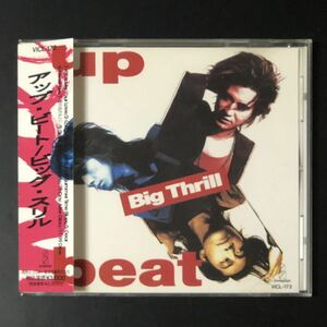 廃盤 帯付美品★CD「UP-BEAT / Big Thrill」★Give Me Your Love /ビッグ・スリル アップビート 広石武彦 岩永凡 嶋田祐一 ホッピー神山