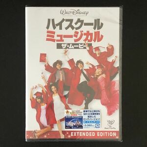 未開封 新品★DVD「ハイスクール・ミュージカル ザ・ムービー」★ザック・エフロン/ヴァネッサ・アン・ハジェンズ/劇場版 THE MOVIE/Disney