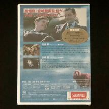 貴重 廃盤★DVD「《ジブリ CINEMA ライブラリー》ダーク・ブルー」★未開封 新品 宮崎駿 高畑勲 鈴木敏夫 糸井重里 ヤン・スウィエラーク_画像3