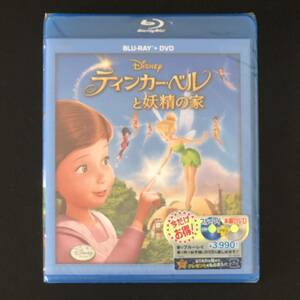  unopened cell new goods *Blu-ray + DVD set [tin car * bell .... house ]*TINKER BELL AND THE GREAT FAIRY RESCUE/ Disney DISNEY BD