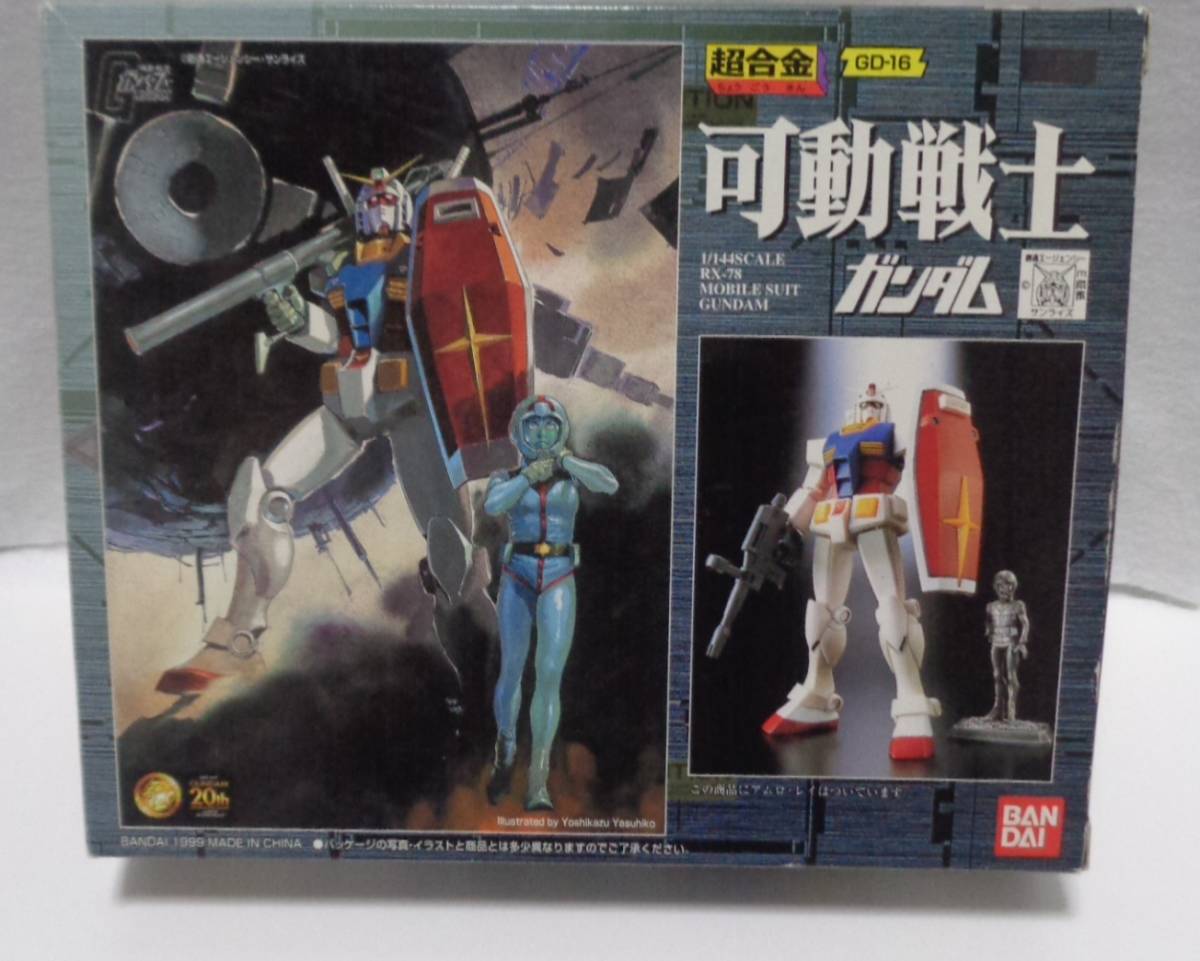 2023年最新】ヤフオク! -可動戦士 ガンダムの中古品・新品・未使用品一覧