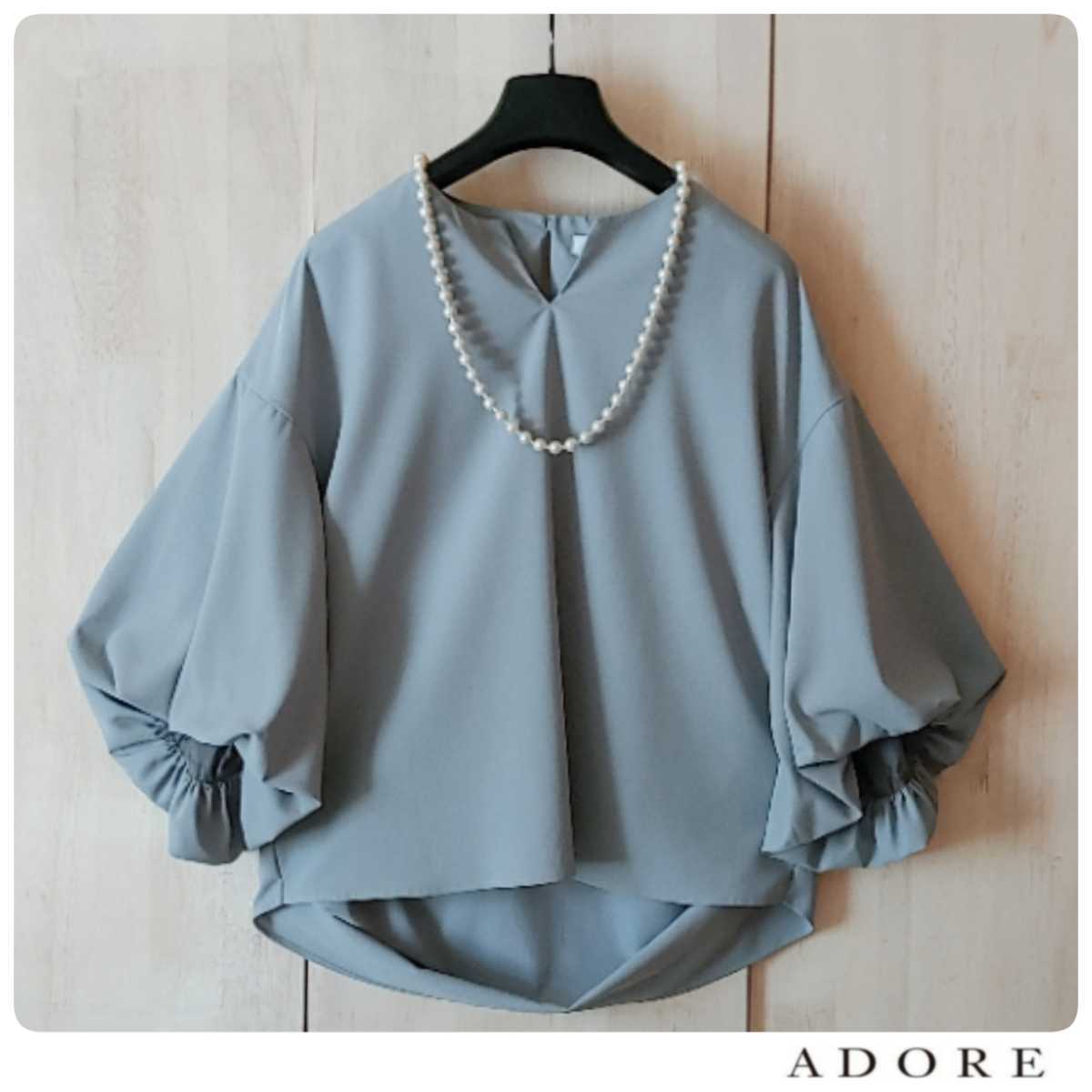 ◇幻◇ 希少新品 定価3.2万円 ADORE ライトフラノブラウス | www