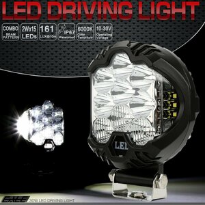 30W LED ドライビングランプ コンボ 作業灯 オフロード 4WD フォグランプ 12V 24V兼用 P-510