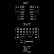 A200A/A210A トヨタ ライズ A200S/A210S ダイハツ ロッキー LED ルームランプ 専用設計 純白光 7000K ホワイト R-283_画像5