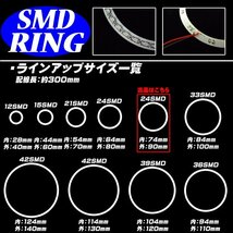 SMD イカリング/イクラリング 外径90mm レッド/赤 O-35_画像2