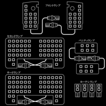 150系 プラド ルームランプ キット 純白 7000K ホワイト Bタイプ プッシュスイッチ式用 前期 後期 対応 TRJ150 GRJ150 GRJ151 R-429_画像5