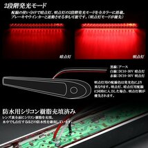 17連 LED スーパーワイド マーカー ランプ 12V 24V兼用 レッドレンズ レッド発光 車高灯 サイドマーカーに F-233_画像3