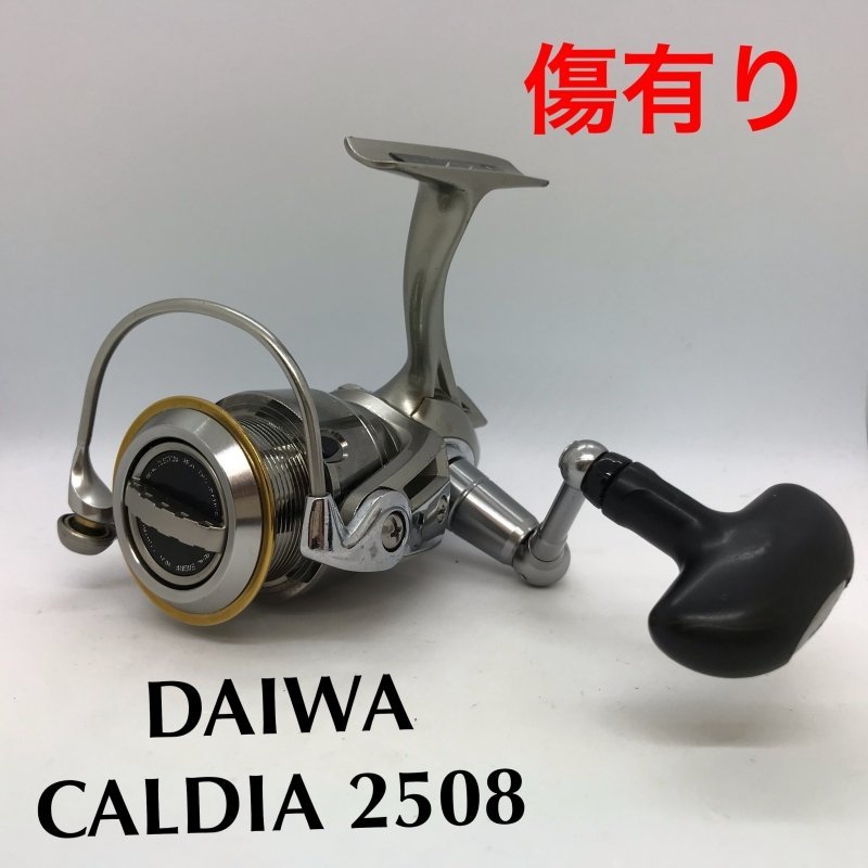 ダイワ カルディアkix 2508 カスタム 配送費無料 ダイワ カルディアkix 2508 カスタム リール