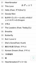 送料込み　GD 　G-DRAGON　2CD　LIVE CD　☆FIRST LIVE CONCERT SHINE A LIGHT☆　16曲＋5曲　韓国盤　ジヨン　BIGBANG_画像9