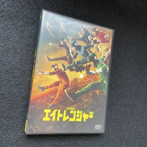 エイトレンジャー DVD/エイトレンジャー 通常盤 2013/1/25発売
