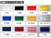 名入れ刺繍 デニムライク ストレッチ ツナギ 114 ブルー 青 5L 10着 クレヒフク 春夏秋冬 ストレッチ 帯電 作業着 ユニフォーム 送料無料_画像7