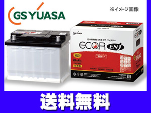 GSユアサ GS YUASA EN規格 バッテリー ENJ-340LN0 エコアールENJ 日本製 送料無料