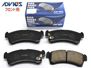 スペーシア MK53S ブレーキパッド フロント アドヴィックス ADVICS 2WDのみ 日本製 H29.10～