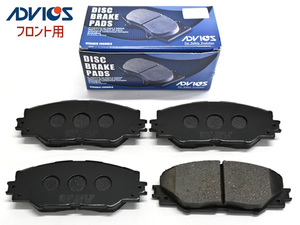 アドヴィックス (ADVICS) ディスクパッド RAV4 4枚/キット SN135 ブレーキパッド