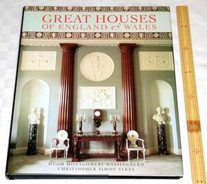 洋書　Great Houses of England and Wales　イングランドとウェールズの豪華な邸宅　1994年 　特大型　中古本　英国　インテリア