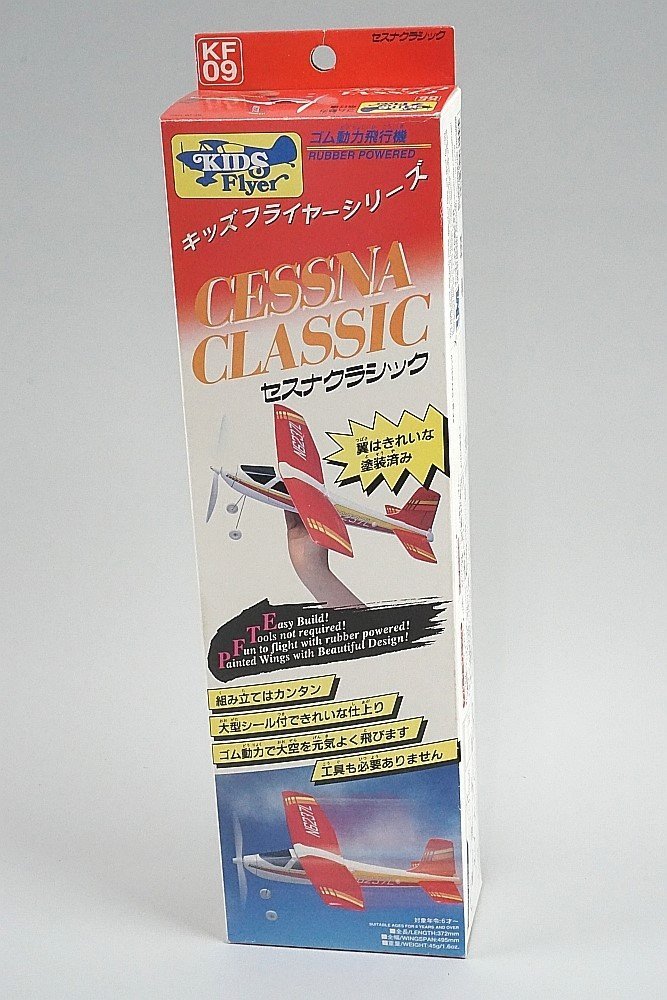 公式通販 新品未使用 完品 アメリカ製 ゴム動力飛行機 fawe.org