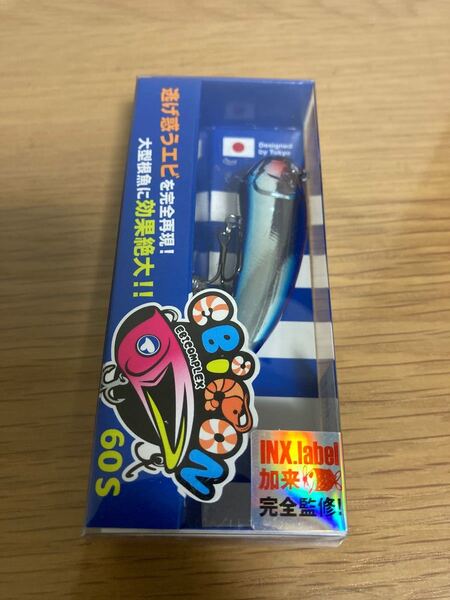 ブルーブルー エビコン60S