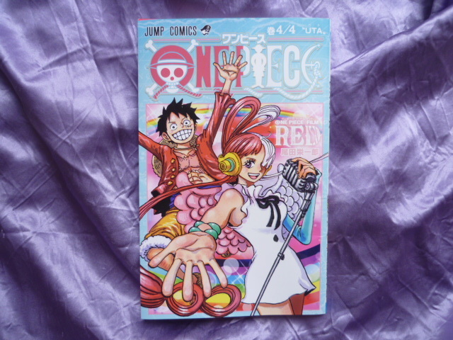 LUCA様専用 ONE PIECE 試 リスタート 非売品 ciudadesincluyentes.org