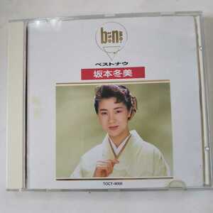 中古CD 坂本冬美 ベストナウ