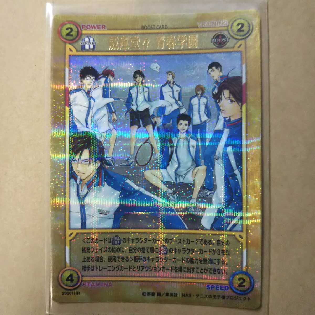Yahoo!オークション -「テニスの王子様 tcg」の落札相場・落札価格 Yahoo!オークション -「テニスの王子様 tcg」の落札相場・落札価格