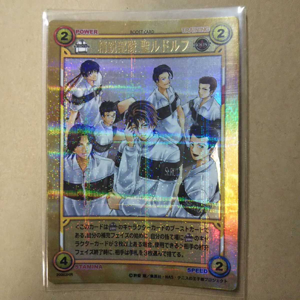 Yahoo!オークション -「テニスの王子様 tcg」の落札相場・落札価格 Yahoo!オークション -「テニスの王子様 tcg」の落札相場・落札価格