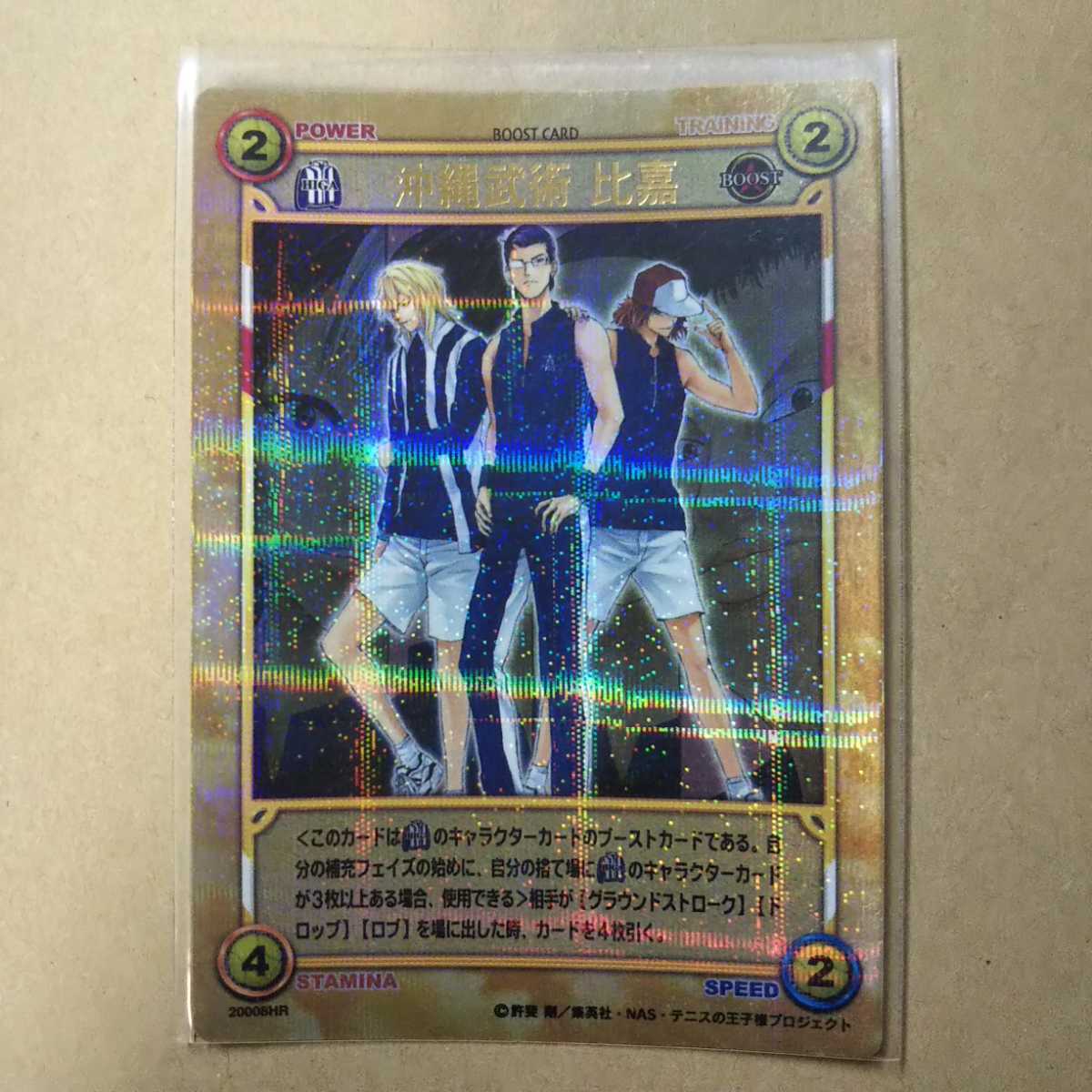 Yahoo!オークション -「テニスの王子様 tcg」の落札相場・落札価格 Yahoo!オークション -「テニスの王子様 tcg」の落札相場・落札価格