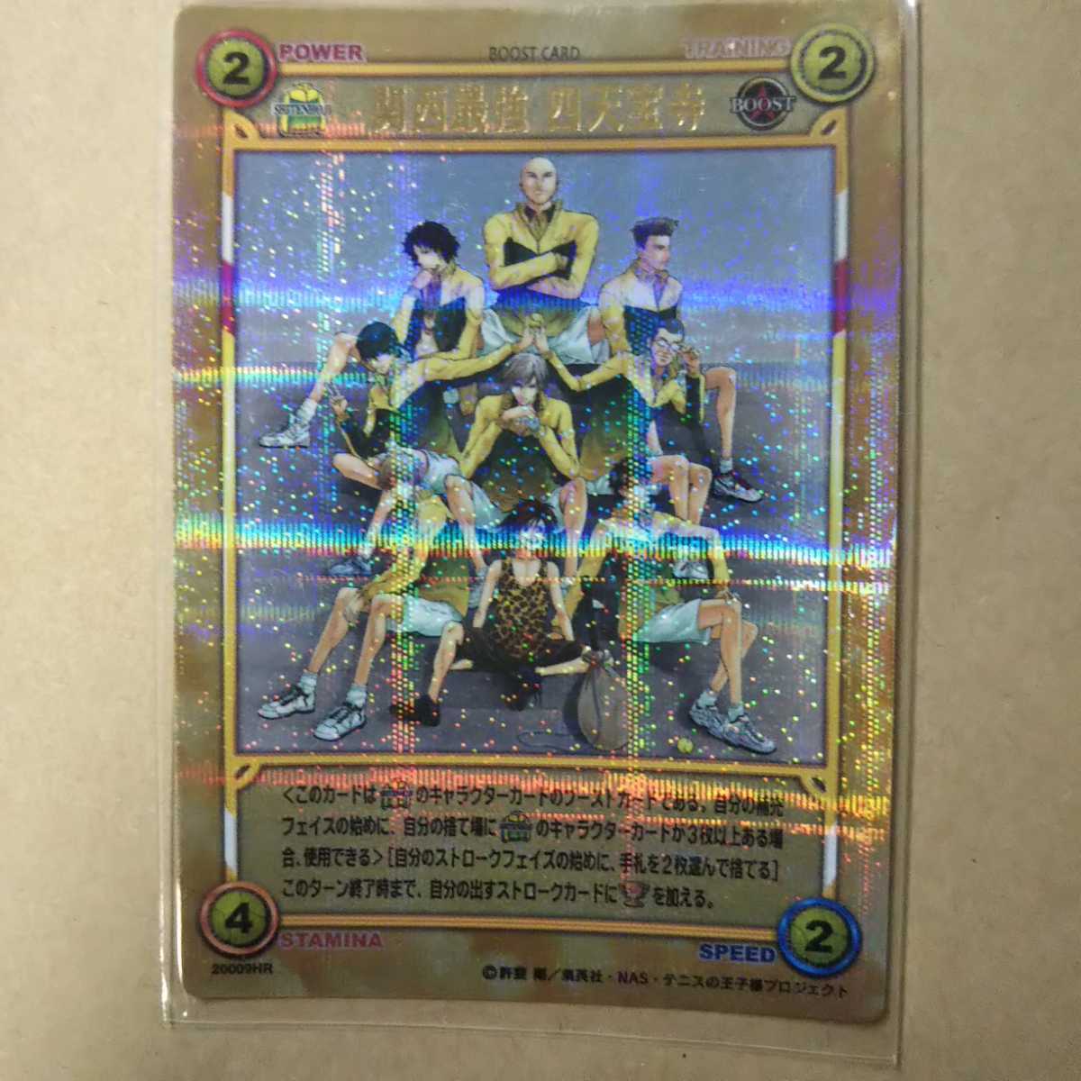 Yahoo!オークション -「テニスの王子様 tcg」の落札相場・落札価格 Yahoo!オークション -「テニスの王子様 tcg」の落札相場・落札価格