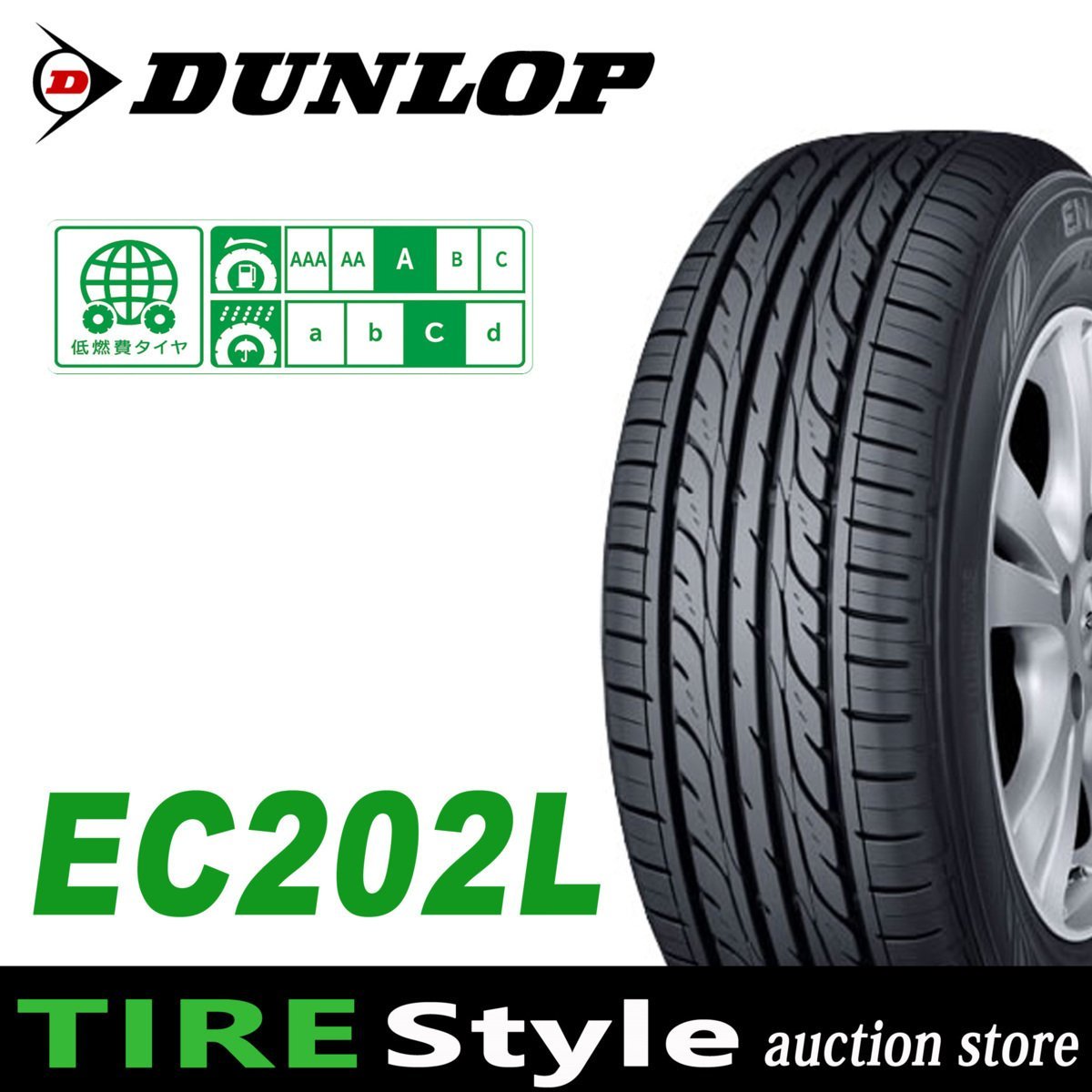 豪華で新しい サマータイヤ 155 65R14 ❗️ダンロップ EC202 新品 4本