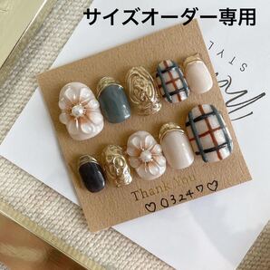 NO.4 サイズオーダー専用ページになります