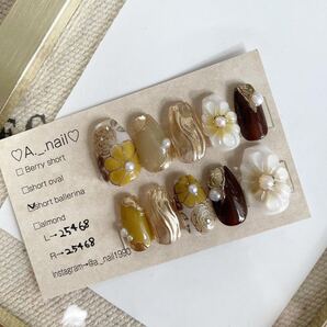 NO.26 サイズオーダー専用ページになります