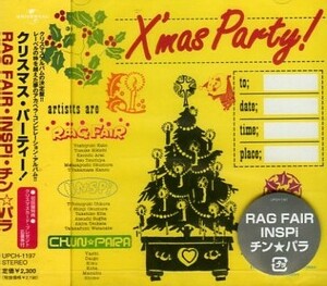 ■ クリスマス・パーティー！ ( RAG FAIR・INSPi・チン☆パラ ) アカペラ・コンピレーション・アルバム！ 新品 CD 即決 送料サービス♪